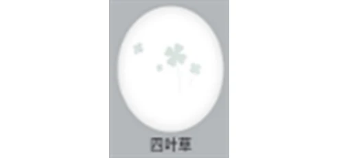 Hello Today 24W Ceiling Light/ Four Leaf Clover